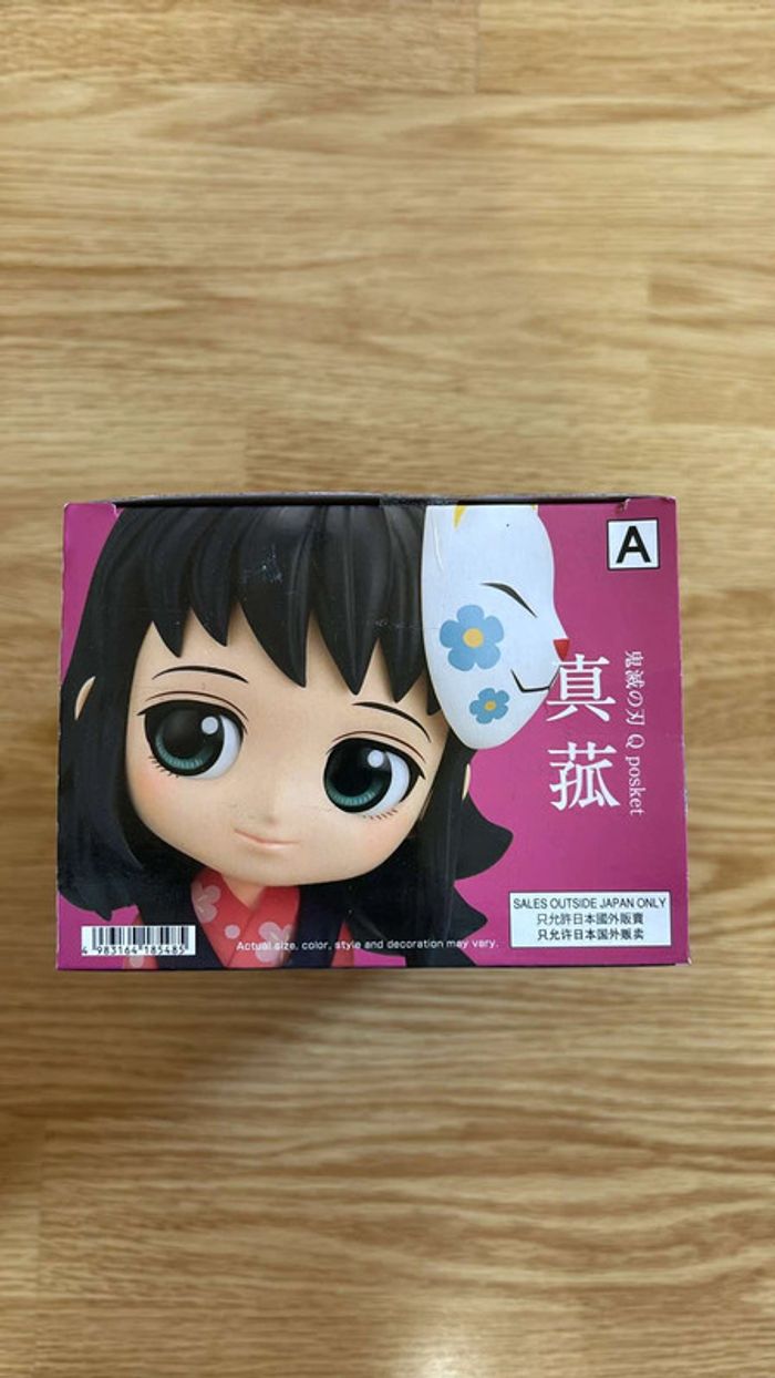 Figurine Qposket Kanao Tsuyuri - photo numéro 2