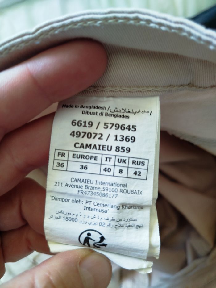 Jean, crème, camaïeu, taille 36, neuf - photo numéro 6