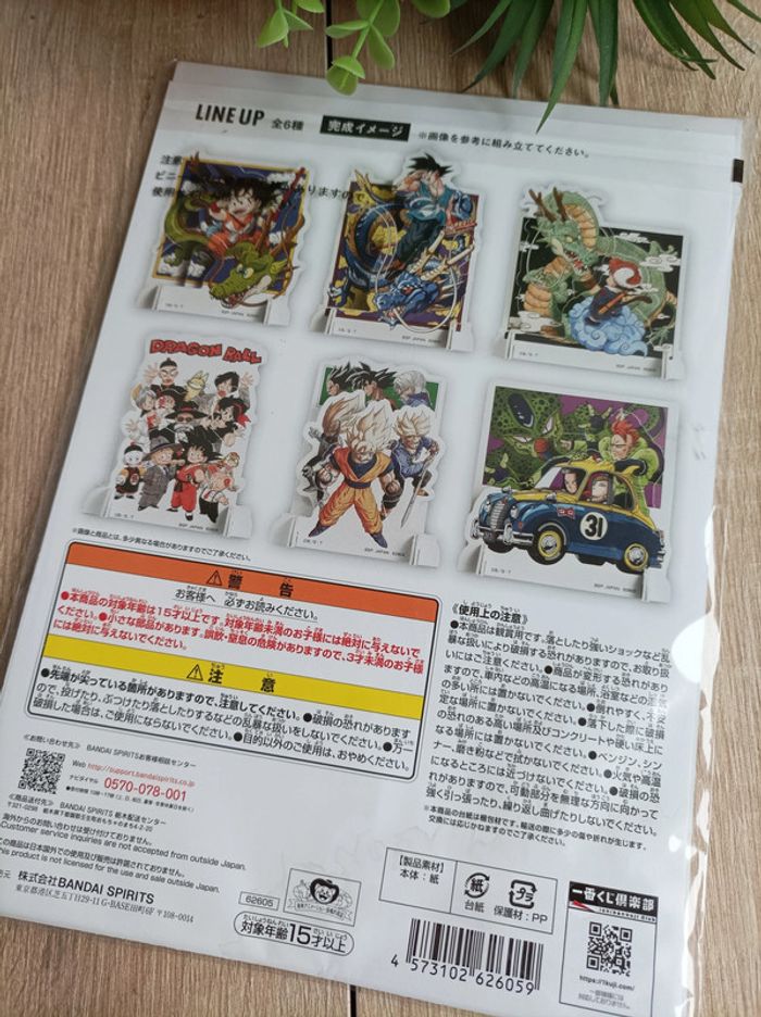 Goodies Dragon Ball Son Goku & Shenron - photo numéro 3