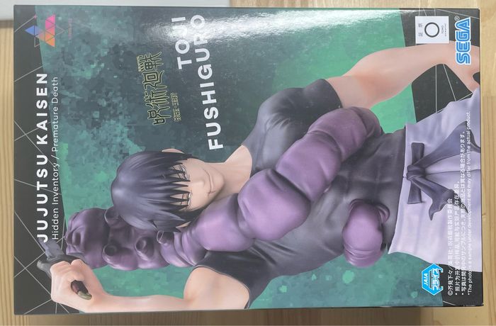 Figurine Toji Fushiguro - Jujutsu Kaisen Luminasta (SEGA) - photo numéro 3