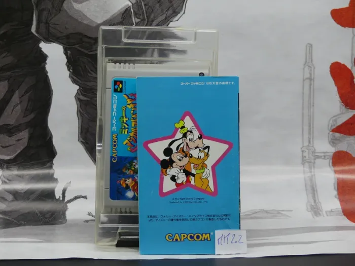 Disney Magical Quest – Super Famicom Jap – Complet – TBE - photo numéro 7