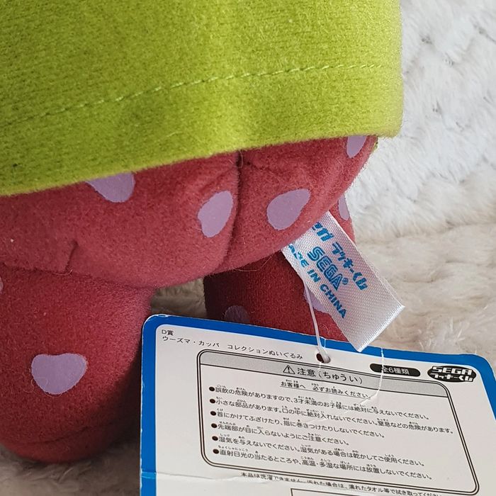 Petite peluche Carlton Monsters University film disney pixar - photo numéro 4
