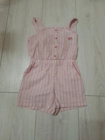 Sublime combishort 6A