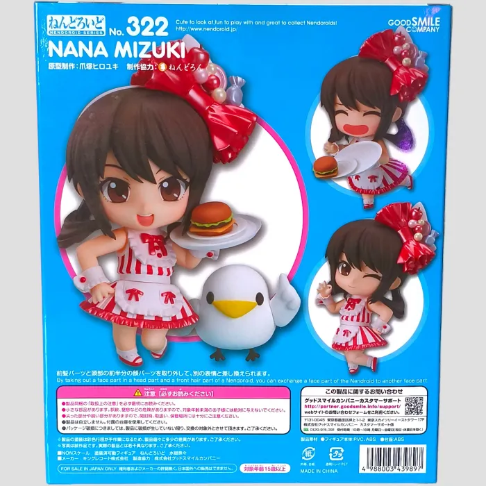 Nendoroid Nana Mizuki – Live Circus 2013 Exclusive – Good Smile Company - photo numéro 3