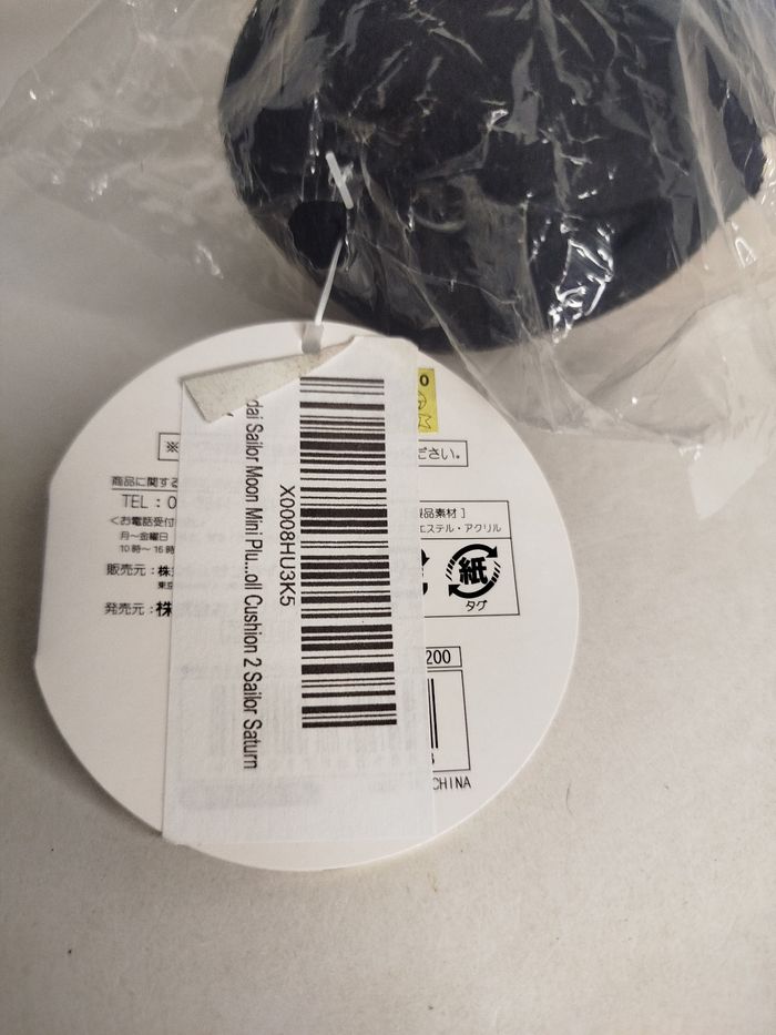 Peluche Sailor Saturn - photo numéro 6