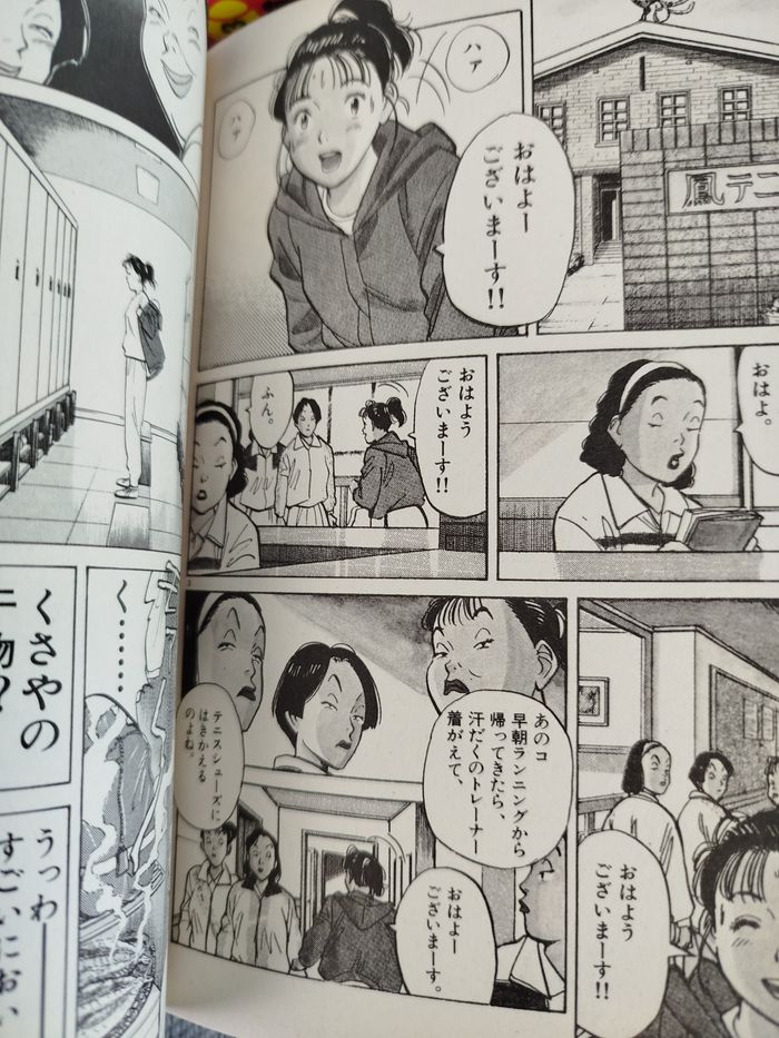 Lot 7 mangas Happy version japonaise - photo numéro 9