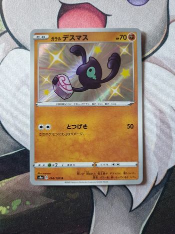 Carte pokémon Galarian Yamask - s4a 264 - Shiny