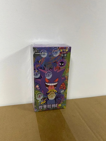 Pokémon chinois Display 151 Vol 3 