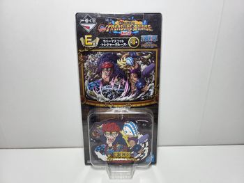 One piece Ichiban Kuji E Porte Clé / Key Ring Treasure Cruise Vol 2