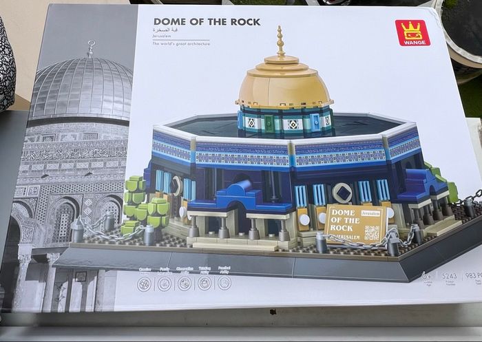 Jeux de construction du dôme du rocher - photo numéro 6