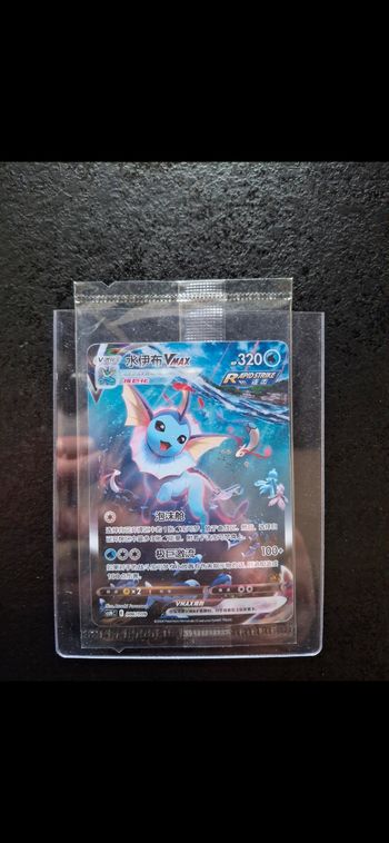 Carte Pokémon Aquali vmax alternative neuve scellée Pokémon chinois