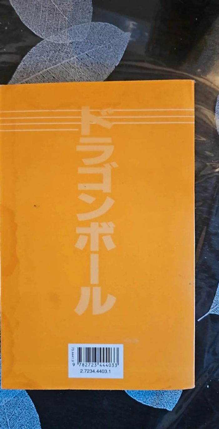 Dragonball tome 16 - photo numéro 2