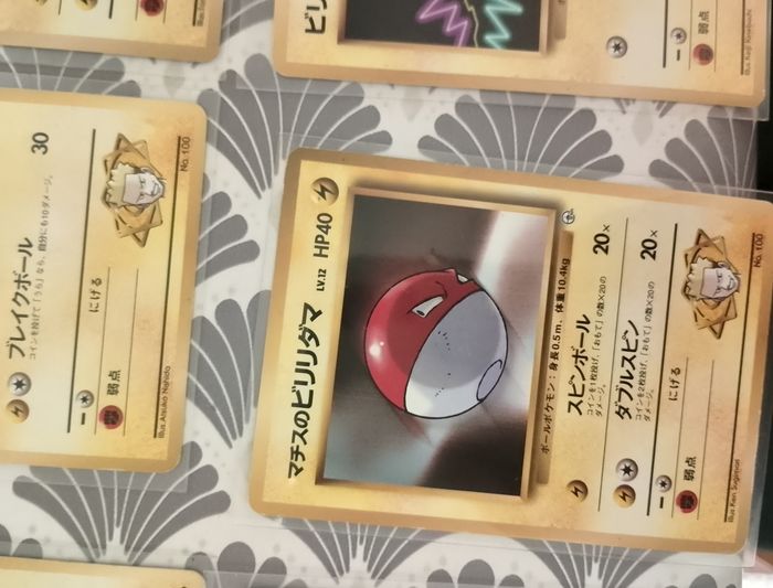Lot pokémon wizard neo - photo numéro 6