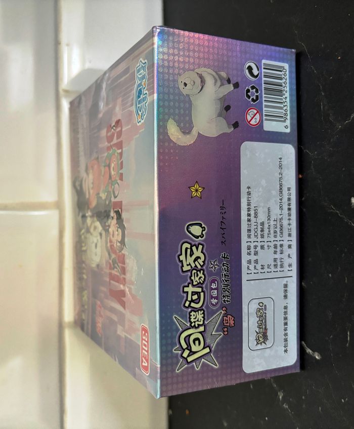 Display Spy X Family Tower Records Café 30 Boosters ! 150 Cartes à collectionner - photo numéro 4
