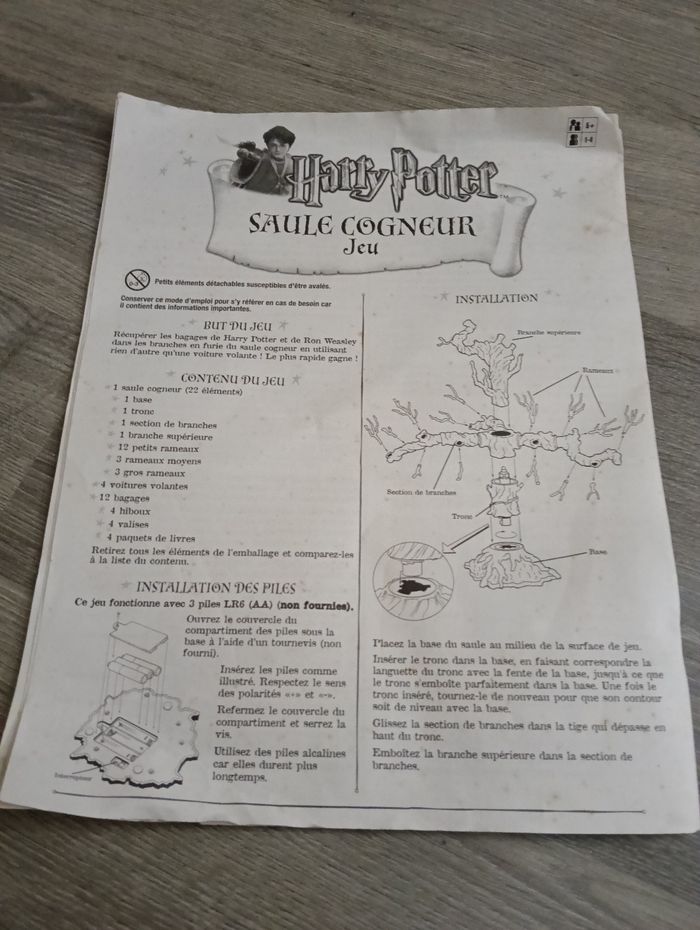 Jeu Harry Potter de 2002  Le saule cogneur - photo numéro 4