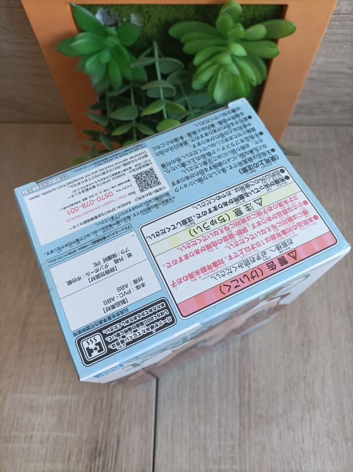 Figurine Makoto Kino Jupiter sailor moon eternal movie banpresto qposket Bandai - photo numéro 6