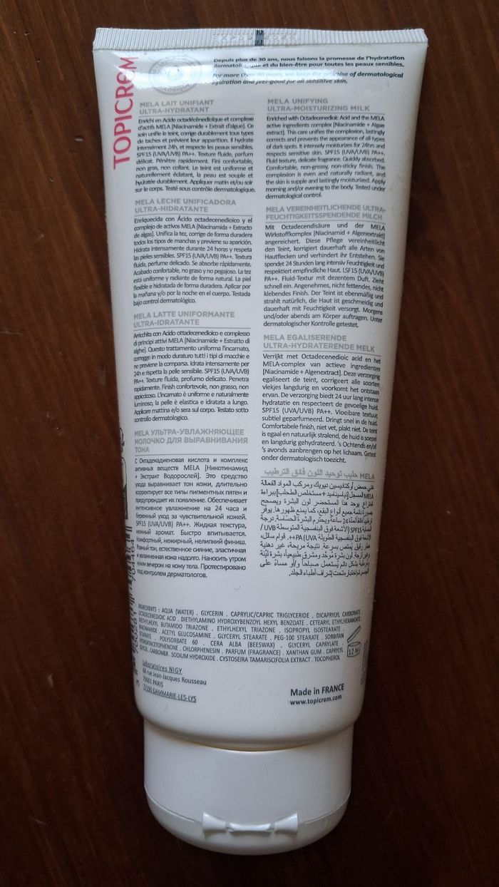 Lait Topicrem corps unifiant ultra hydratant 200ml - photo numéro 2