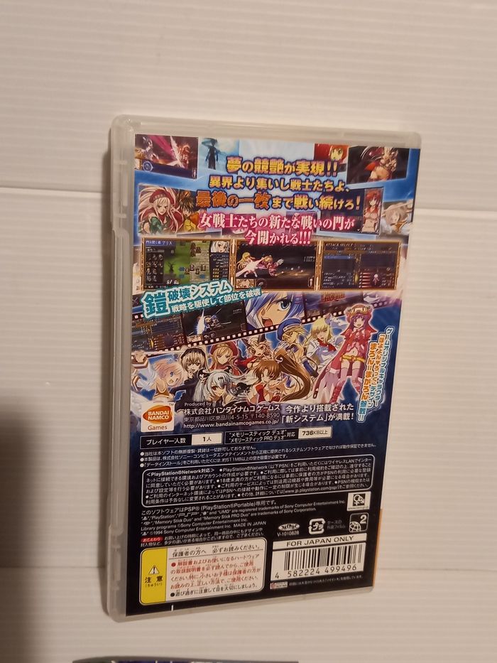 Psp chaos spiral - photo numéro 5