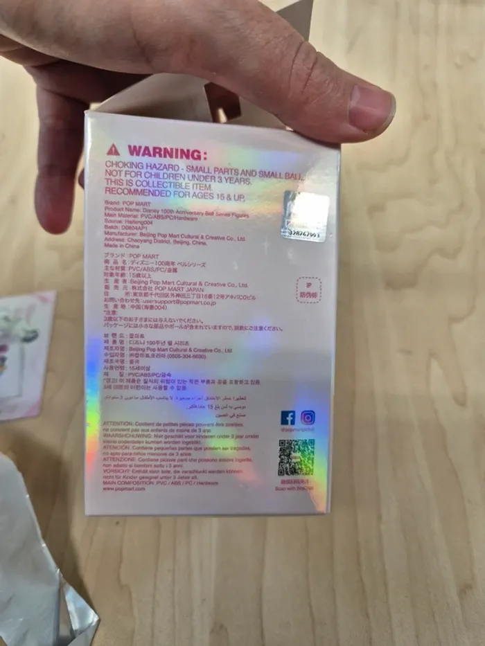 Figurine Pop Mart Disney Bell : Daisy - photo numéro 2