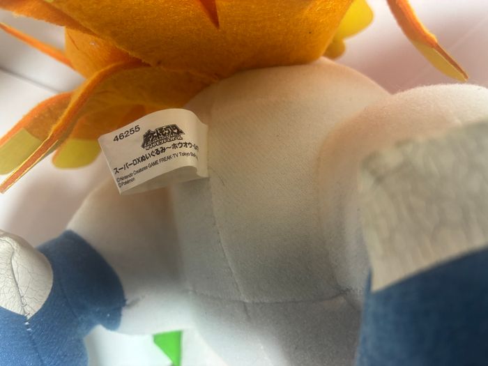 Peluche Pokemon Ho-Oh - photo numéro 7