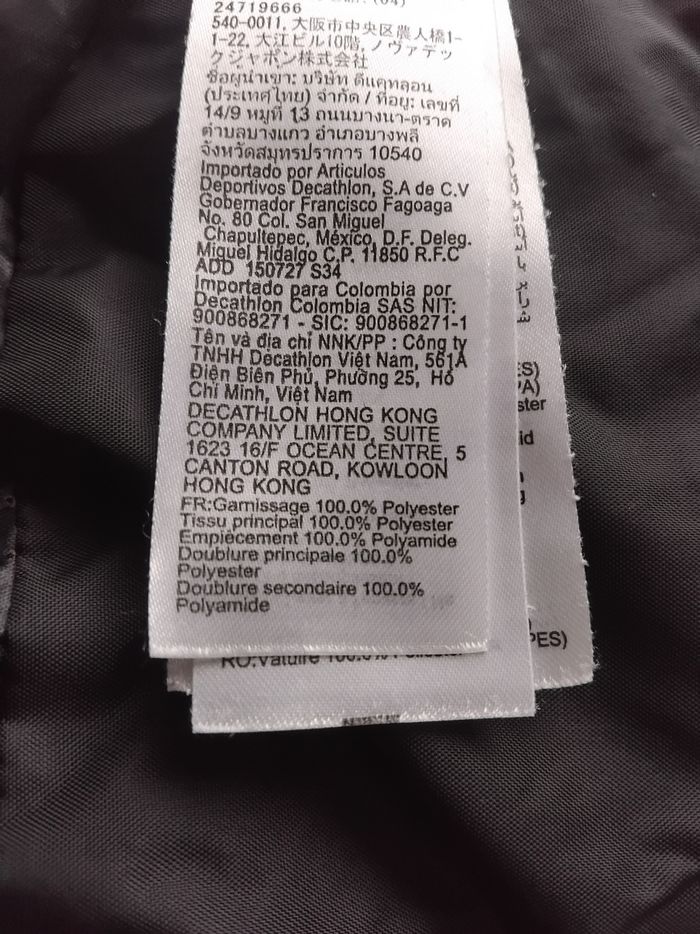 Manteau de ski 12 ans Wed'ze - photo numéro 6