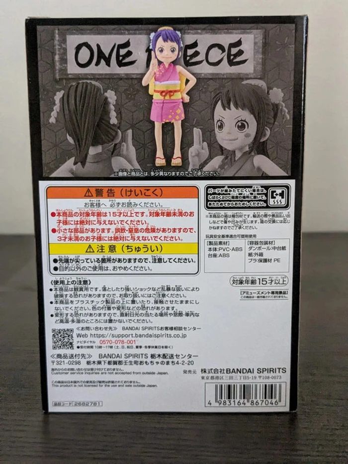 Figurine One Piece - O-Tama DXF The Grandline Series Wano Kuni - Banpresto - photo numéro 4