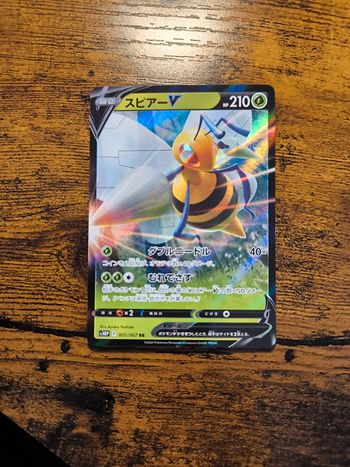 Carte pokémon japonaise