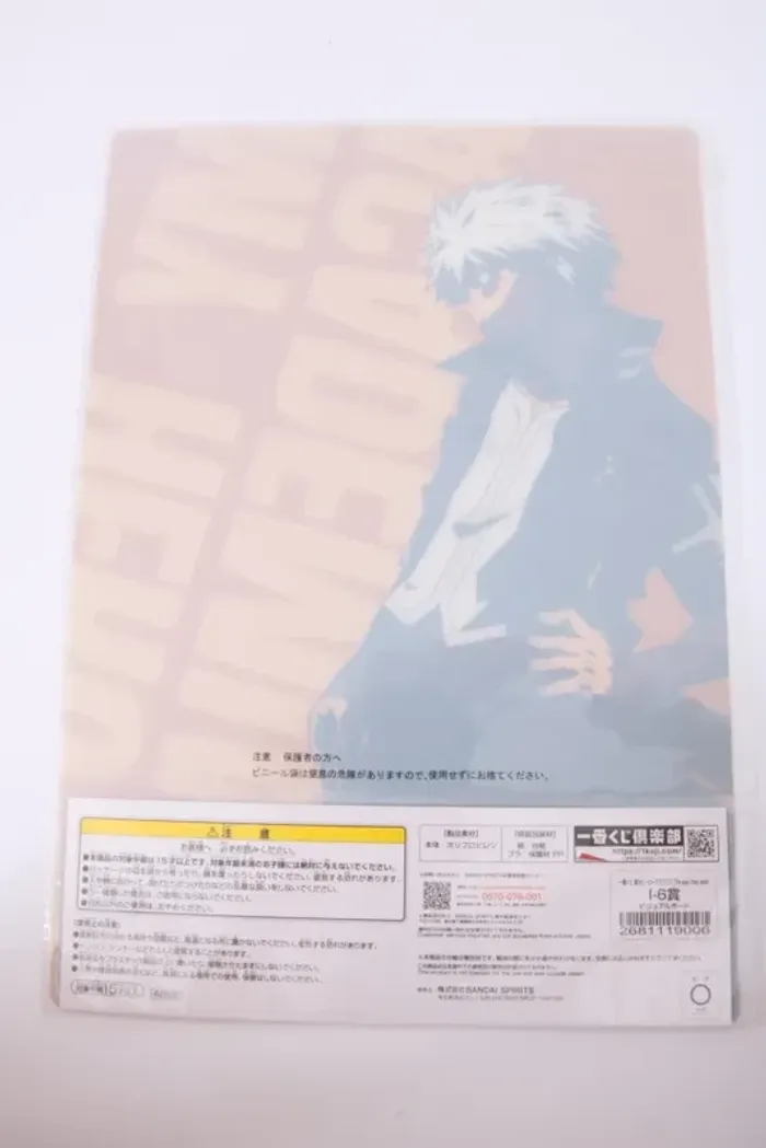 My Hero Academia The Way They Walk Visual Board B4 from Japan Prize Dabi - photo numéro 2