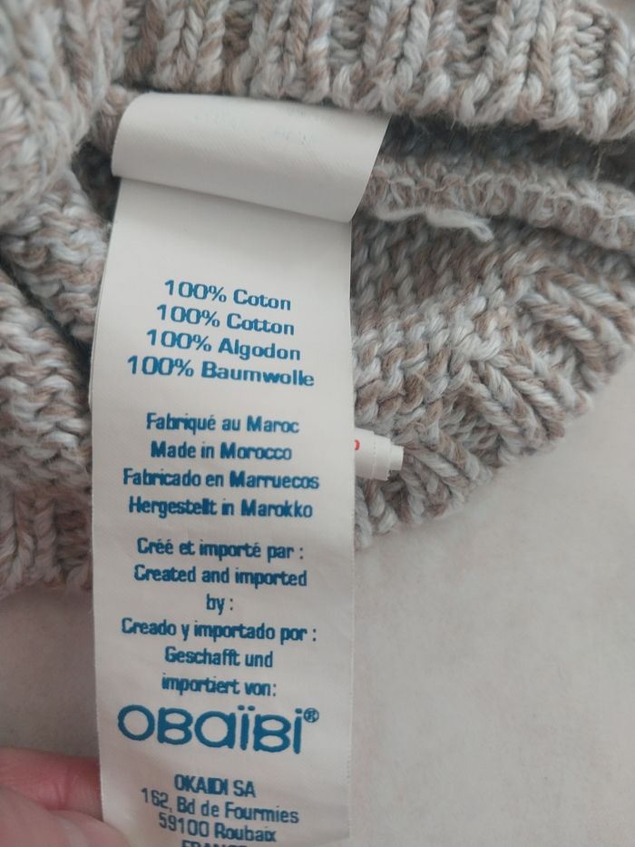 Gilet bébé OBaïbi 3 mois beige chiné 100% coton – mixte – très bon état - photo numéro 7