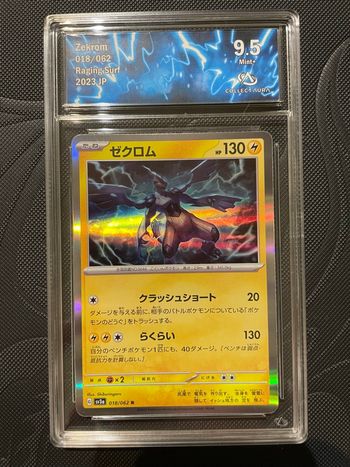 Carte Pokémon gradée