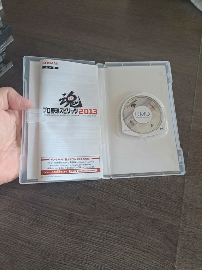 Pro yakyuu spirit psp jap - photo numéro 2