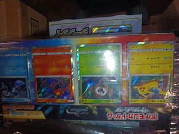 Pokemon sm0 promo master set exclu