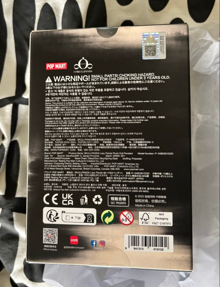 Skullpanda Lazy Panda - photo numéro 3