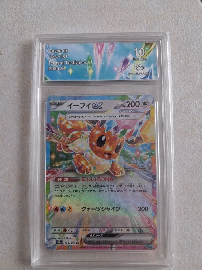 Pokemon - Evoli / Eevee ex 126/187 RR - Japanese - COLLECT AURA 10