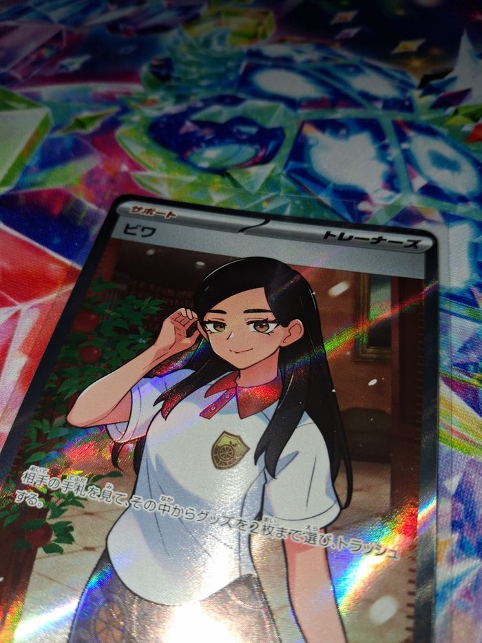 Carte pokémon japonaise - photo numéro 2