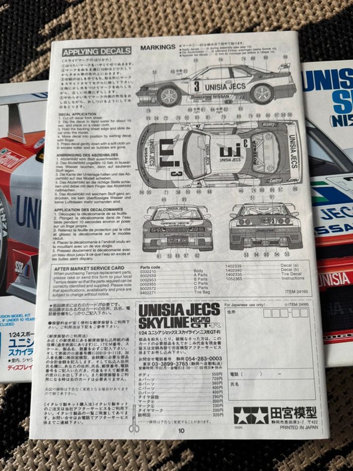 Maquette Tamiya - Nissan Skyline GTR 1/24 - photo numéro 10