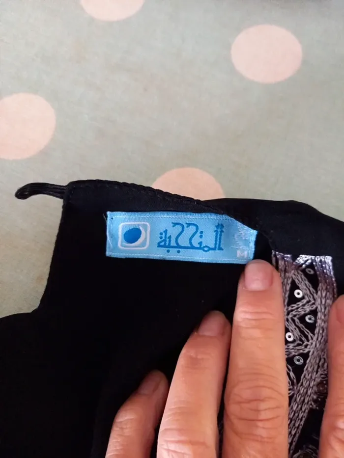 Djelaba - photo numéro 4