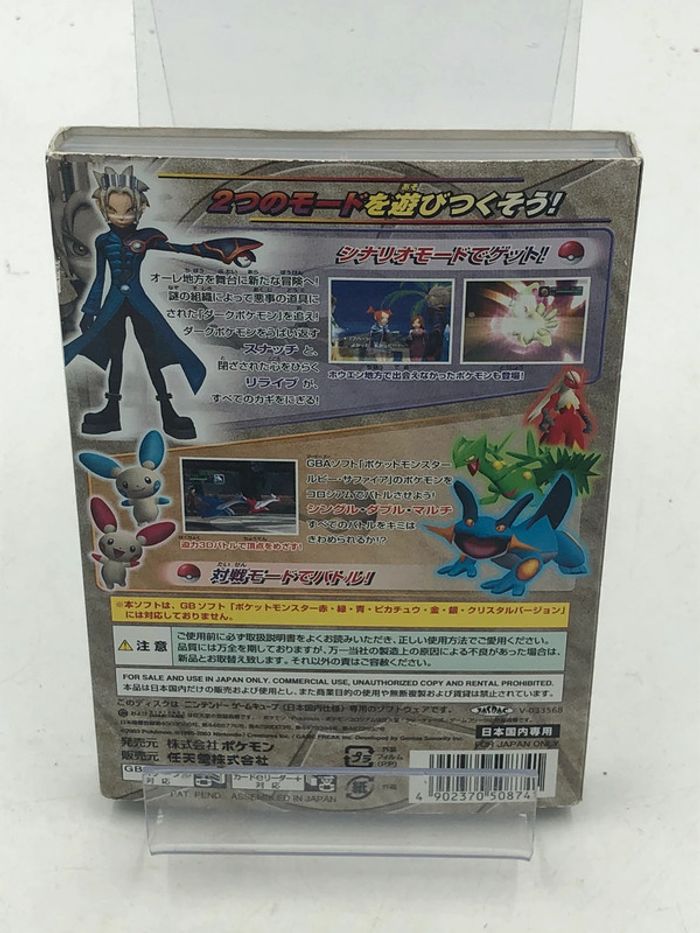 Jeu vidéo Pokémon Colosseum sur console Nintendo game Cube édition Japonaise - photo numéro 2