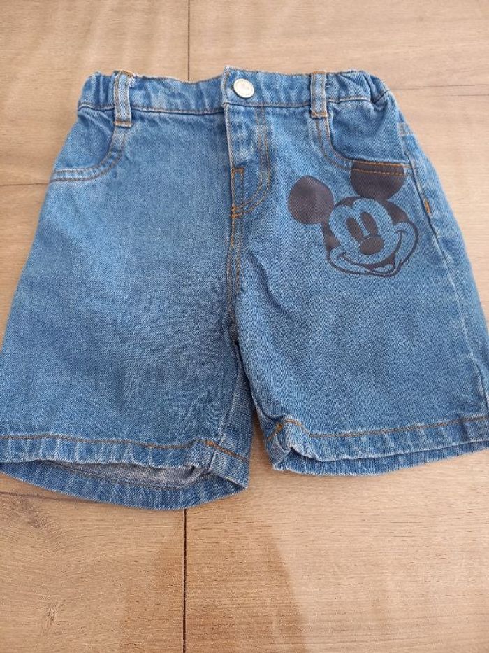 Short