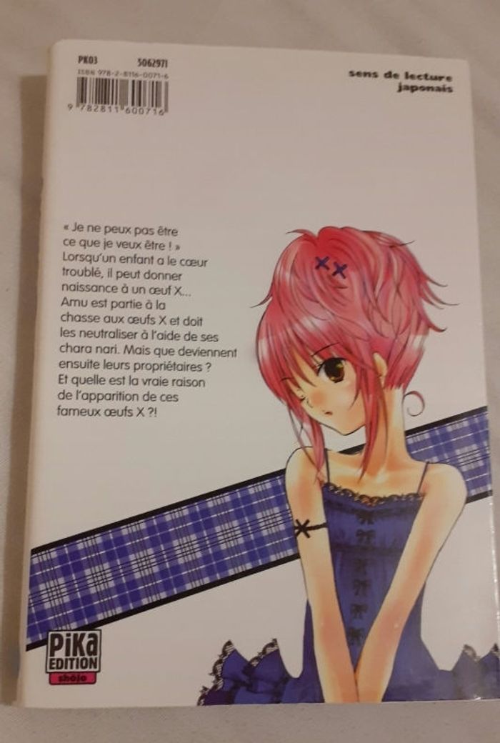 Shugo Chara tome 2 - photo numéro 2