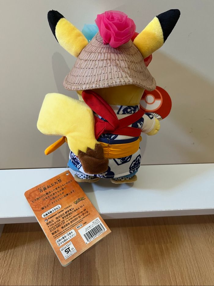 Pikachu Tohoku Pokémon center - photo numéro 2