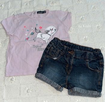 Tenue