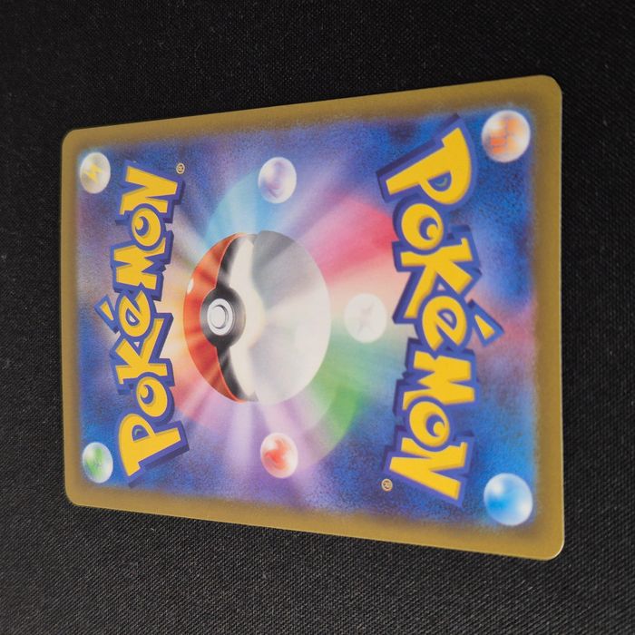 Carte Pokemon : Galeking - Paradigm Trigger - photo numéro 2