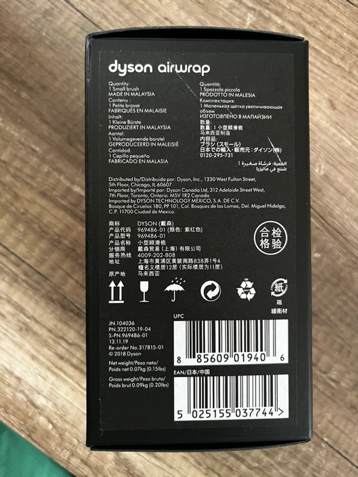 Brosse Dyson air wrap - photo numéro 2