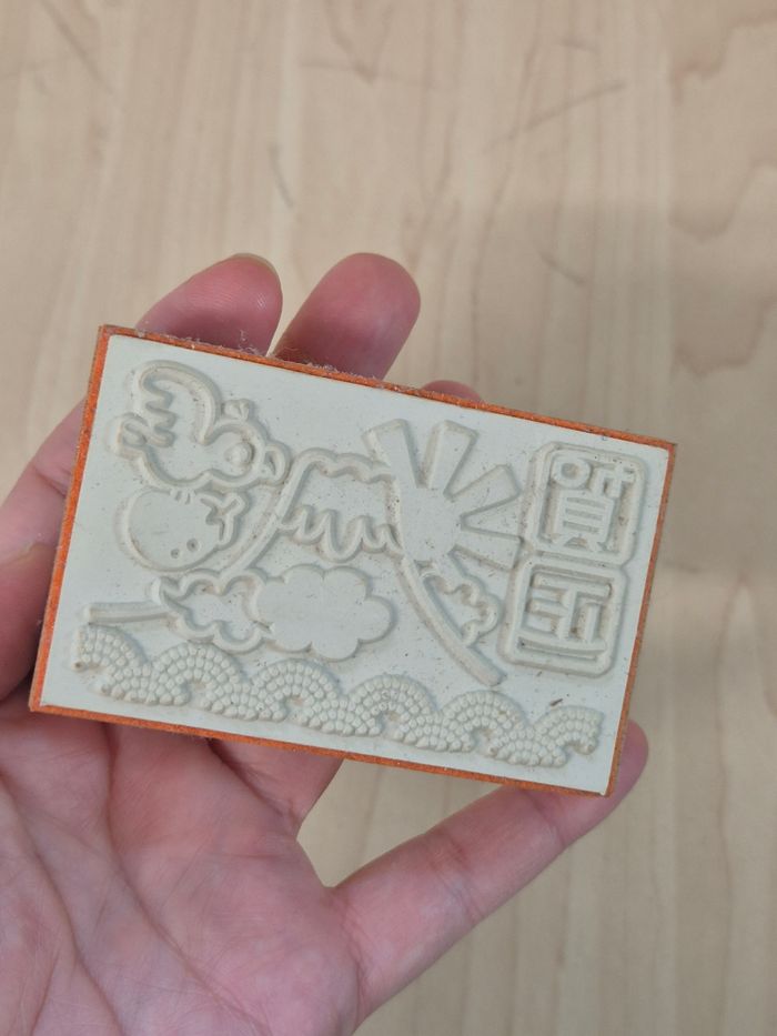 Tampon encreur Nouvel An Japonais - photo numéro 2