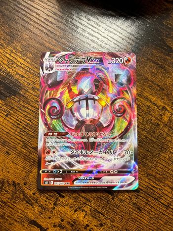 Carte Pokémon japonaise