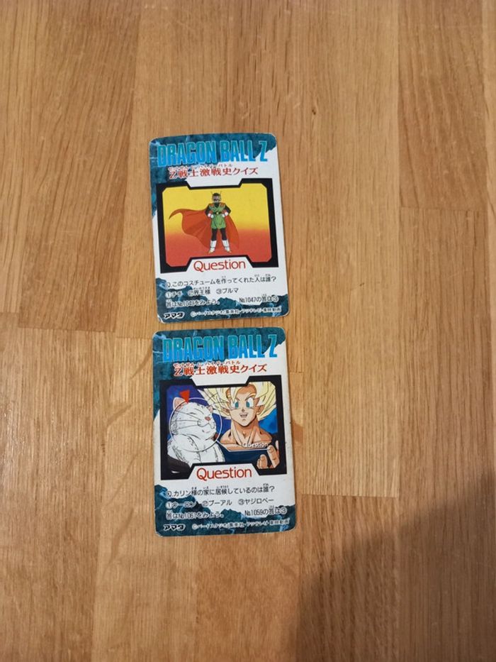 Cartes Dragon Ball Z - photo numéro 2