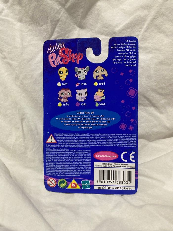 LPS NIB #1041 - photo numéro 2