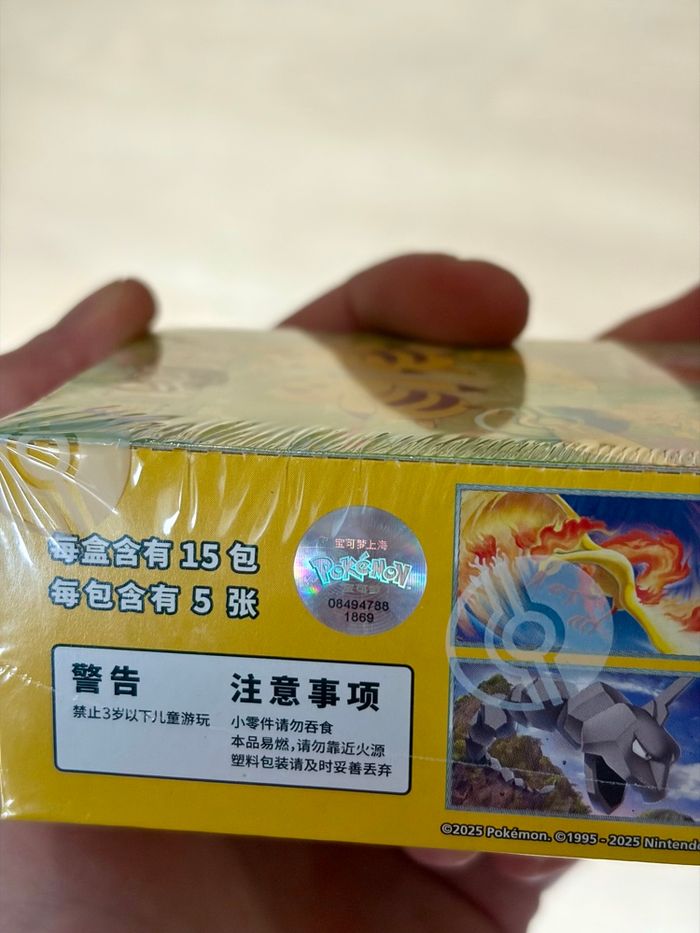 Display Pokémon 151 Chinois (151c) - Volume 4 Gathering - Scellée - photo numéro 5