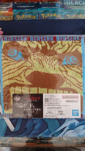 Serviette Mozgus - Berserk : "The Black Swordsman Who Defies Fate" - Ichiban Kuji